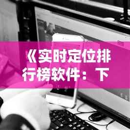 花枝招展 第6页