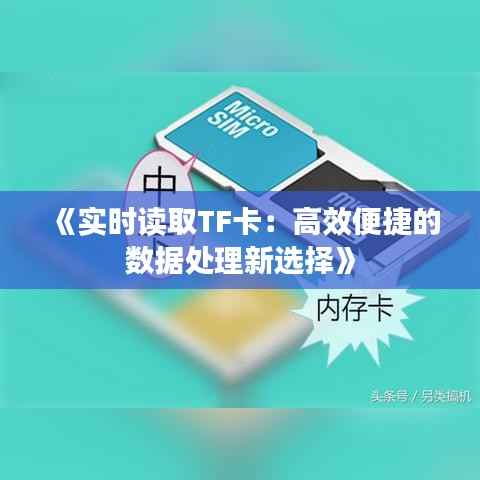 打马虎眼 第7页