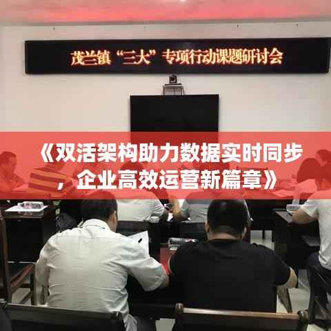 富贵利达 第6页