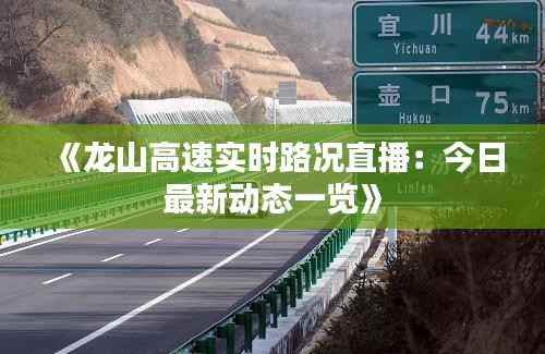 飞檐走壁 第6页