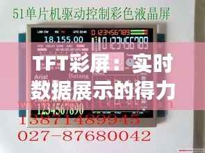 差强人意 第6页