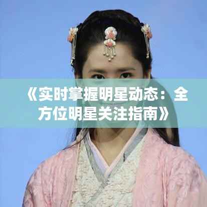 窗明几净 第5页