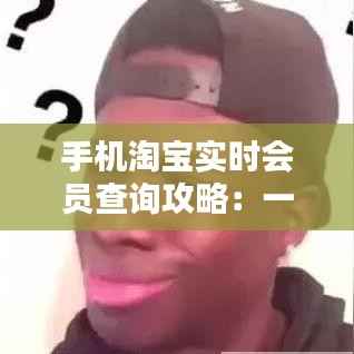 张三李四 第4页