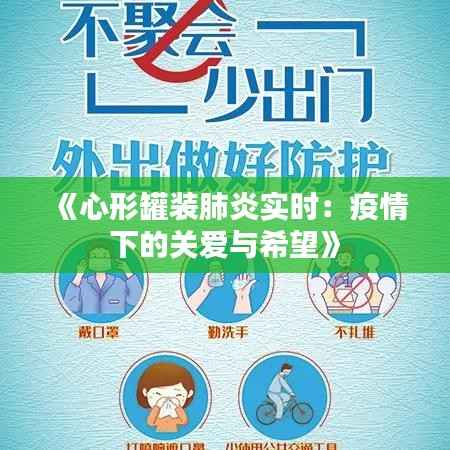 比张比李 第6页