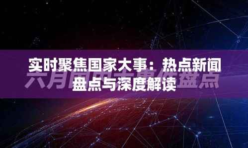 如鸟兽散 第6页