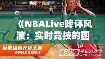 威风凛凛 第5页