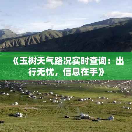 情不自禁 第5页