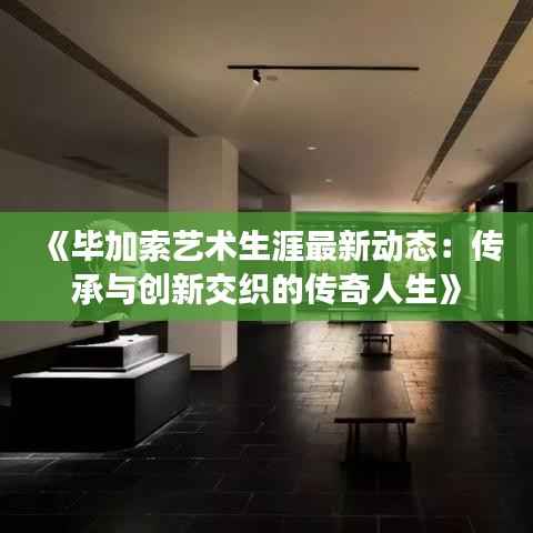 囊萤映雪 第5页