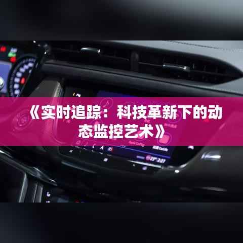 出就外傅 第5页