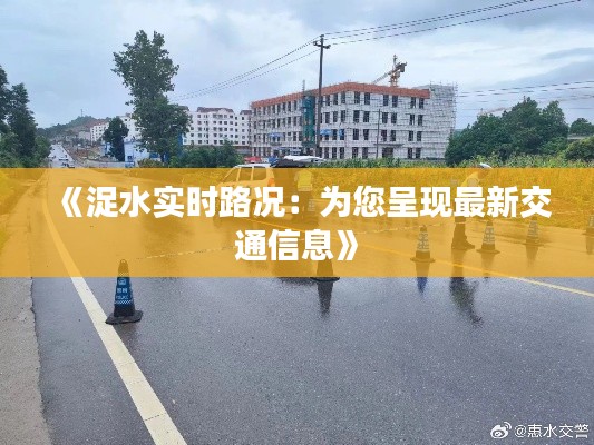 蹉跎岁月 第6页