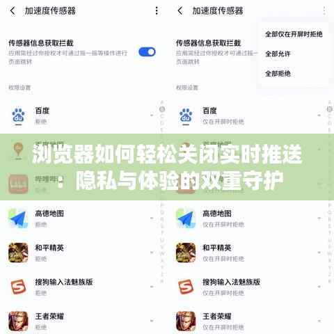 插翅难飞 第6页