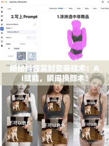 一心一意 第5页