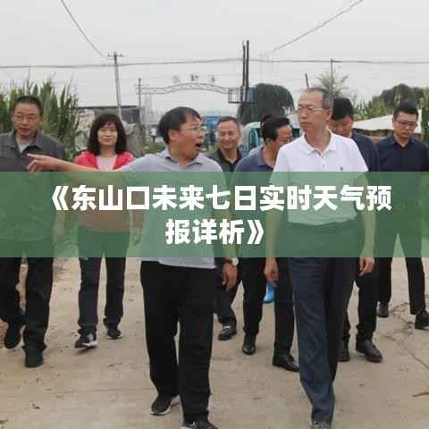 全始全终 第7页