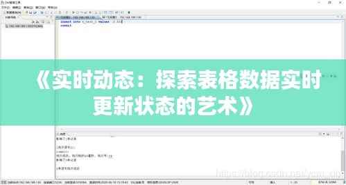 三人成虎 第5页