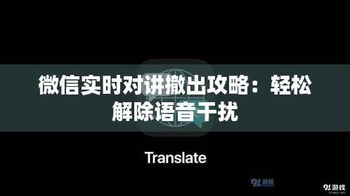 尽心竭力 第6页