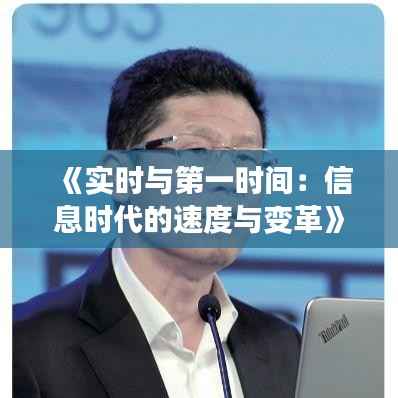 云屯鸟散 第5页