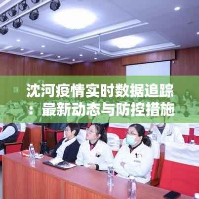 龙飞九五 第6页