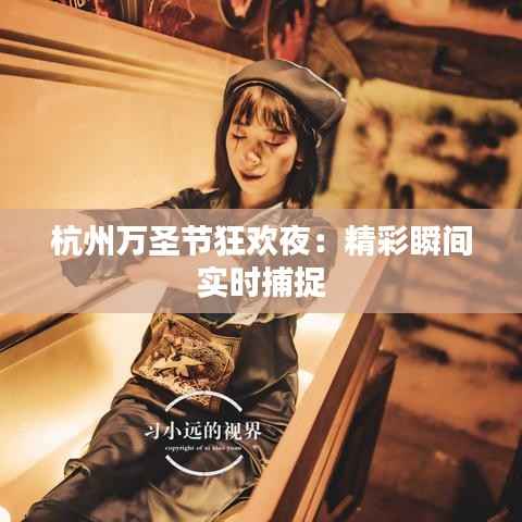 候鸟南飞 第6页