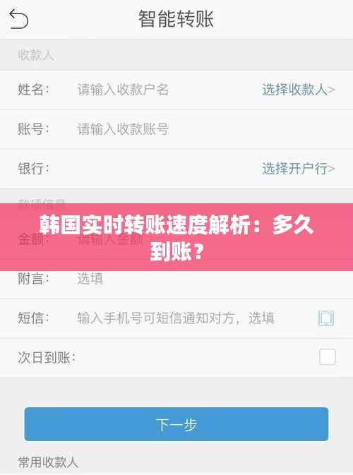 朝飞暮卷 第6页