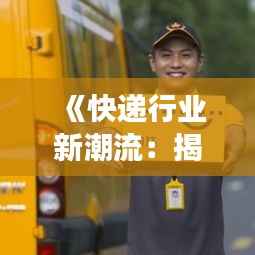 没精打采 第5页