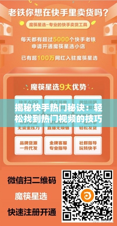 瑞雪纷飞 第6页