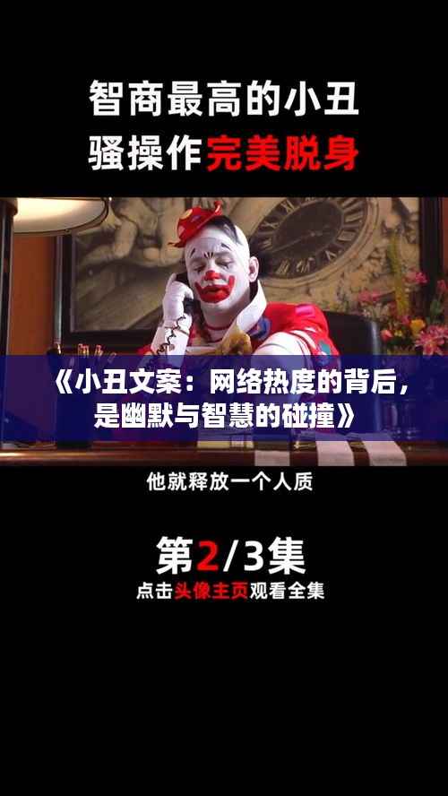 笃实好学 第5页