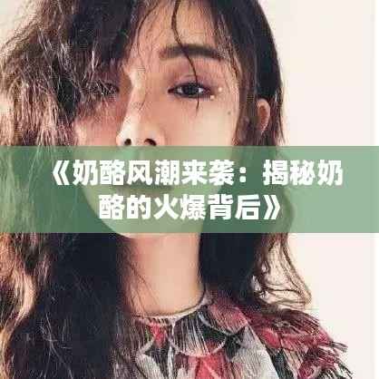 举步如飞 第6页