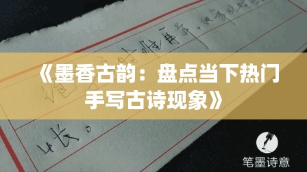 骨瘦如柴 第6页