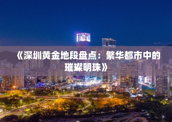 屈指可数 第7页