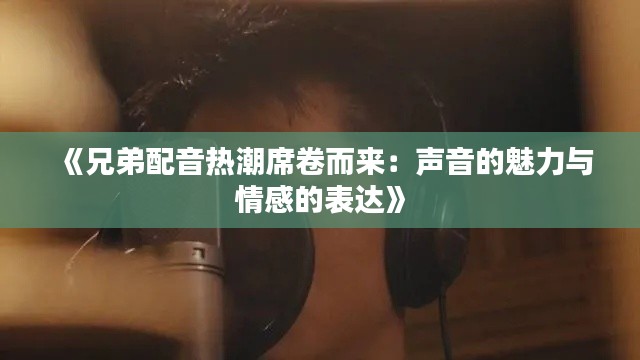 喜笑颜开 第6页