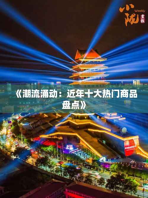 听见风就是雨 第6页