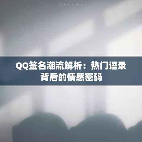 蚕丛鸟道 第5页