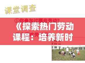 另谋高就 第7页