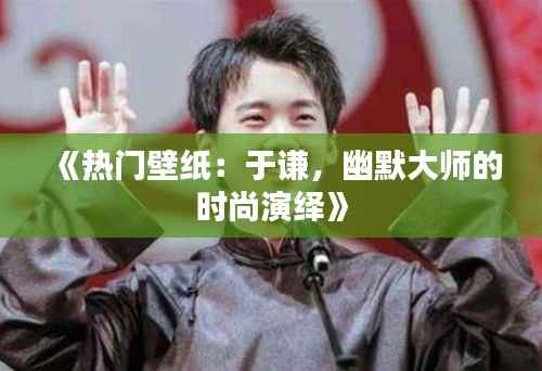 玉树临风 第5页