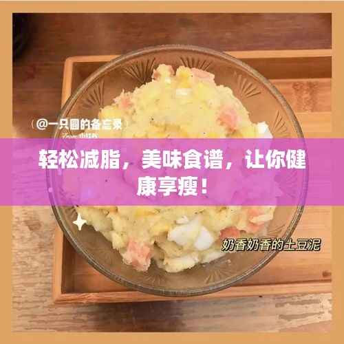 宵衣旰食 第5页