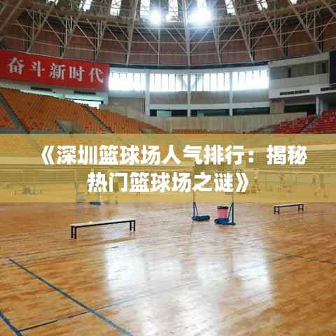 贵出贱收 第5页