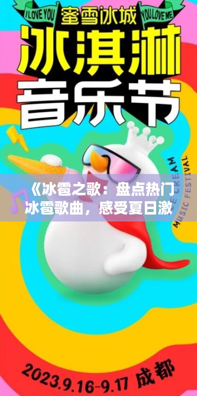 降尊纡贵 第6页