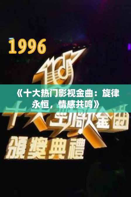 接连不断 第5页