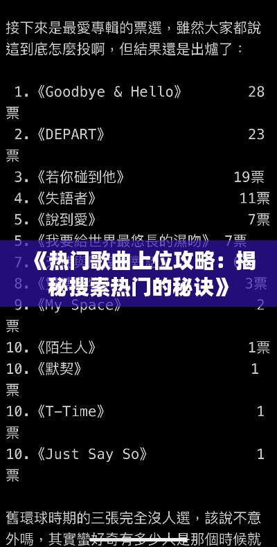 作舍道边 第7页