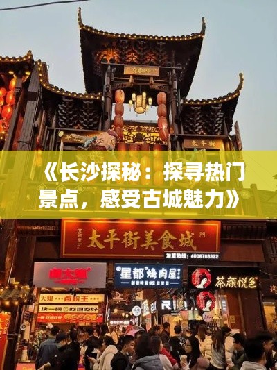 飞奇钩货 第5页