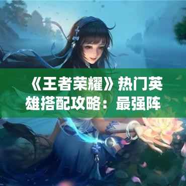 无拘无束 第5页