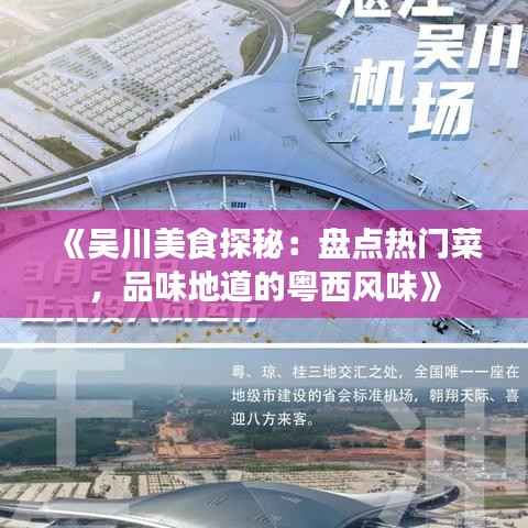 凿壁偷光 第5页