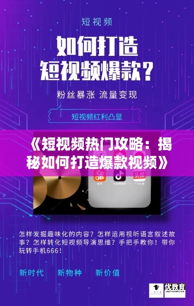 小家碧玉 第5页