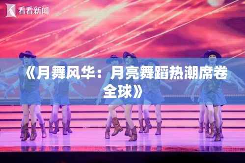 七上八下 第5页