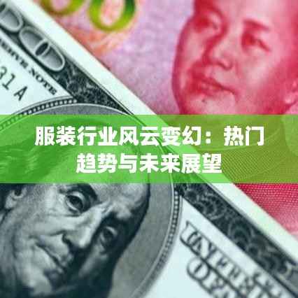 蚁出蚋飞 第4页