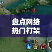 宁静致远 第7页