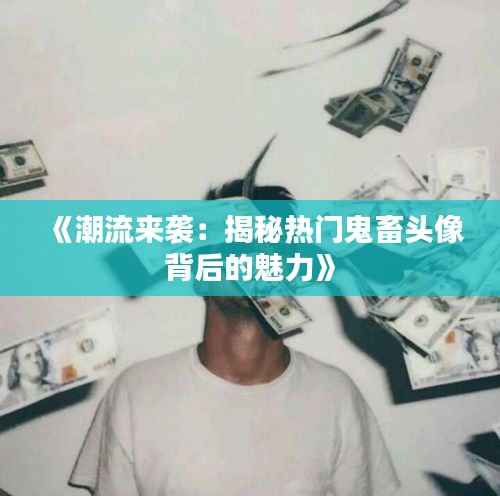 鸟集鳞萃 第6页