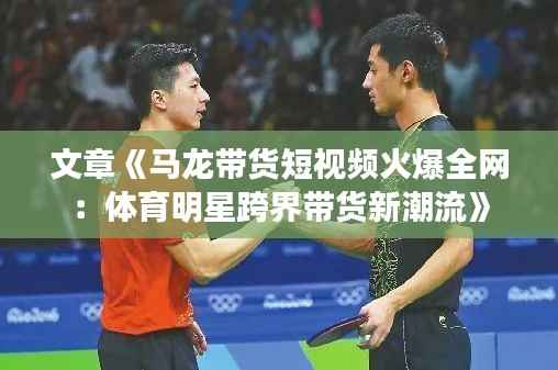 凌空飞起 第5页