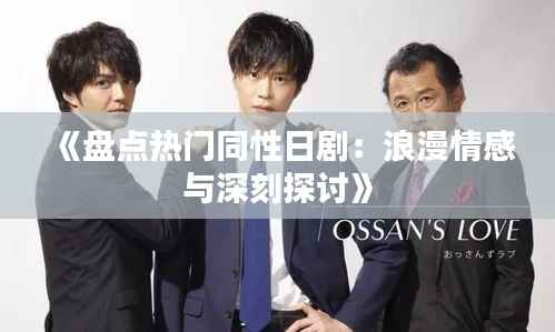 落落大方 第5页