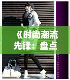 节衣缩食 第6页